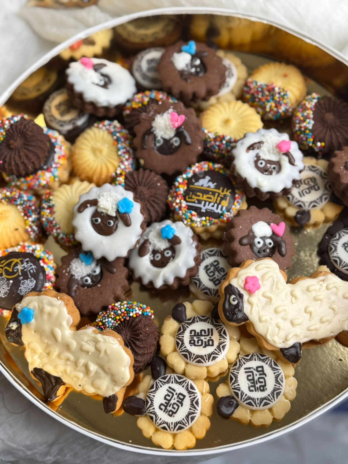 EID Cookies