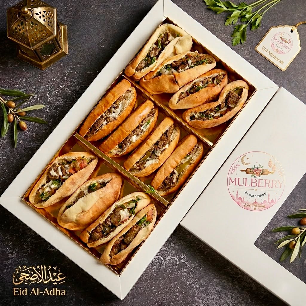 EID Breakfast Box